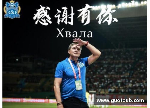 彩神v8官网AC米兰官方确认主帅下课，球队接下来会怎么样？
