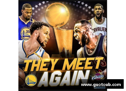 彩神v8官网勇士对阵骑士：NBA精彩直播全程解说 - 副本
