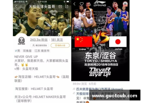彩神v8官网余东风：篮球之路，一路风雨同行