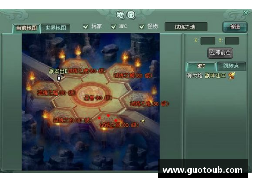 彩神v8官网多特蒙德客场大捷提前锁定前四位置 - 副本