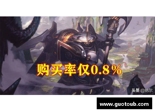 彩神v8官网埃瓦尔球员化危为机目标更远 - 副本