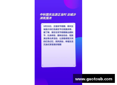 彩神v8官网全红婵的水花消失术：高中物理试卷上的新挑战 - 副本