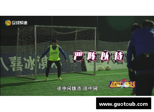 彩神v8官网足球巨星挑战篮球场 技巧展示与跨界精彩对决