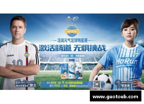 彩神v8官网足球明星自拍转场视频揭秘他们场上场下的真实生活与魅力瞬间