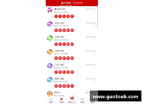 彩神v8官网青海中原近期交好运，成绩节节攀升
